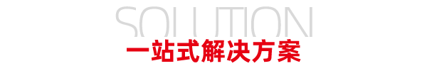 一站式解决Ҏ